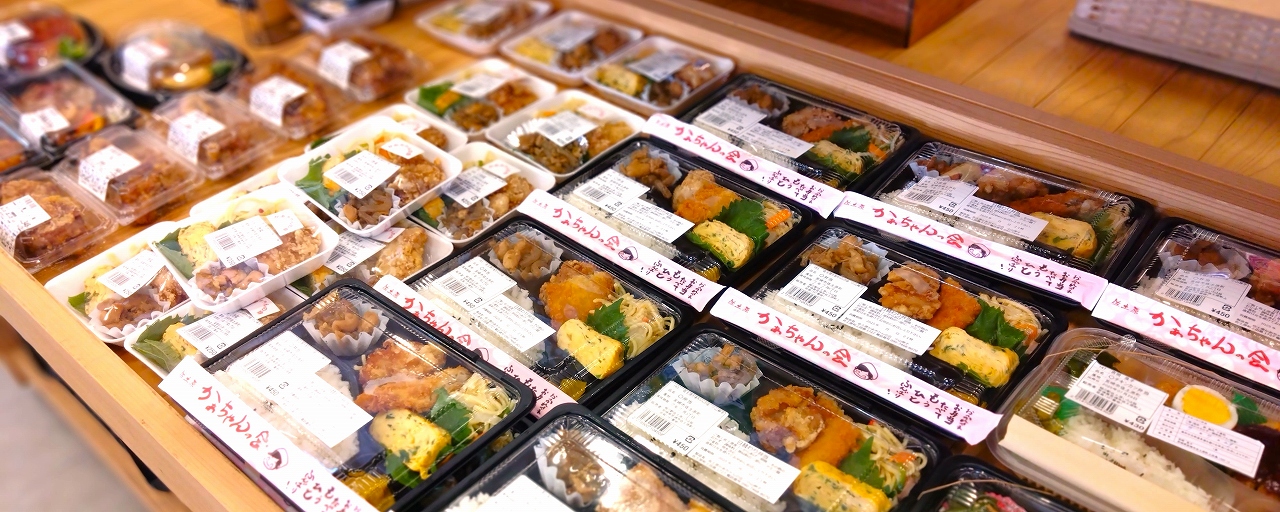 いろはマルシェの弁当・惣菜